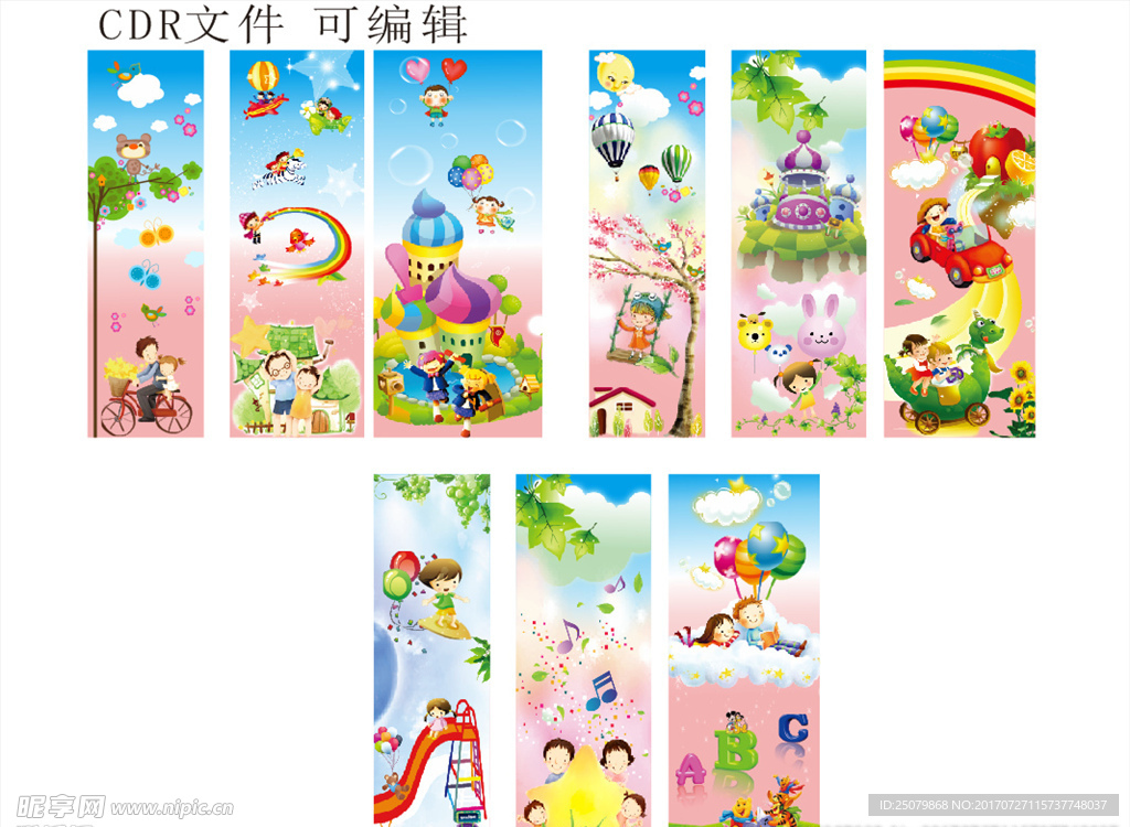 幼儿园卡通墙绘