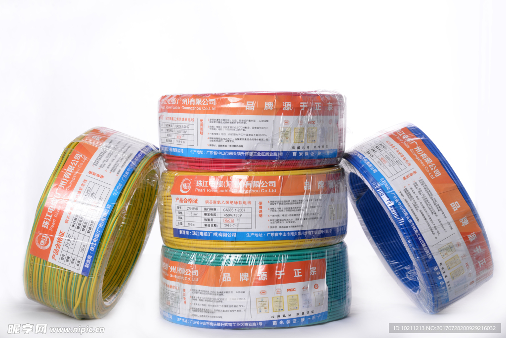 珠江电缆电线摄影