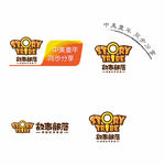 故事部落美国绘本英语