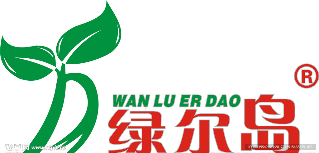 绿尔岛logo