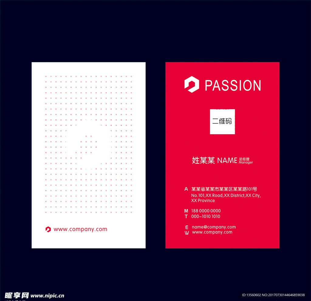 商务高档简约名片