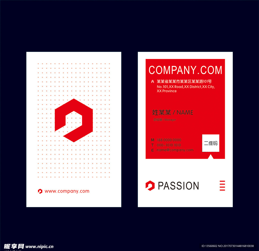 商务高档创意名片