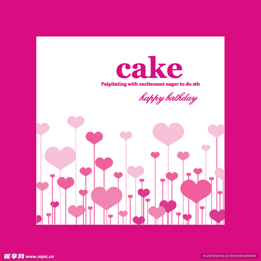 怦然心动三体盒