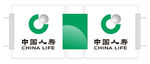 中国人寿保险户外灯箱