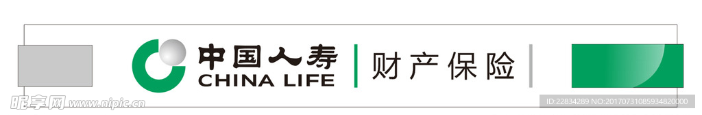中国人寿保险门头