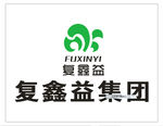 复鑫益集团