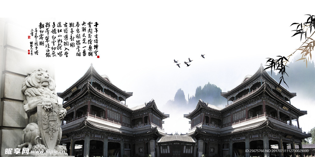 中国古塔文物山水图