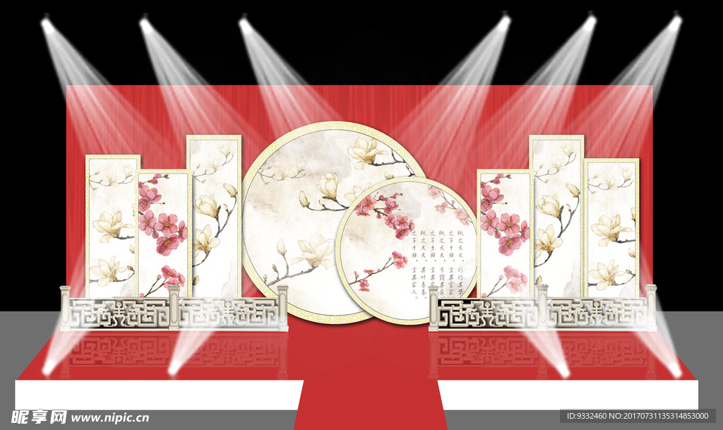 婚庆舞台效果图