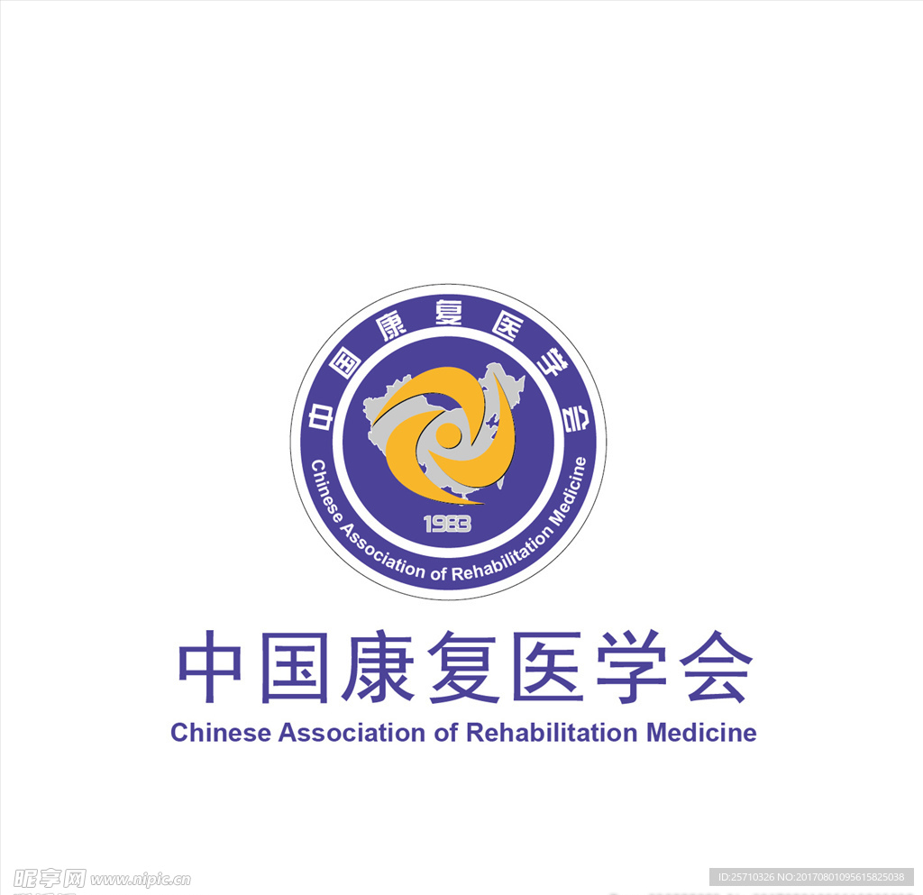 中国康复医学会标志