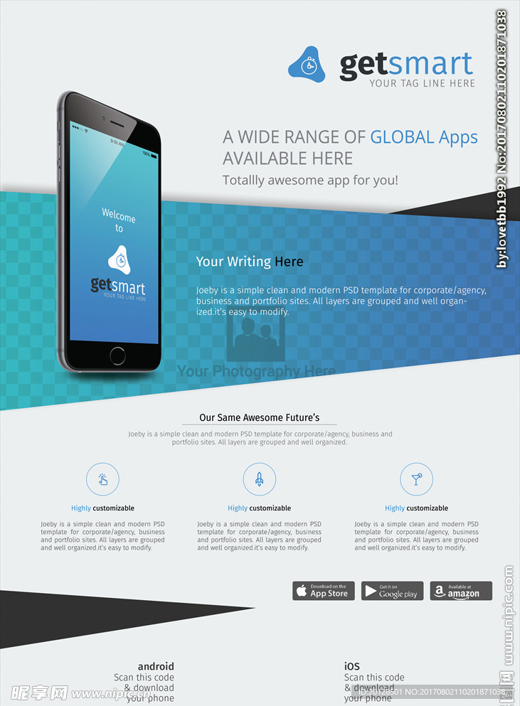 网页APP手机界面