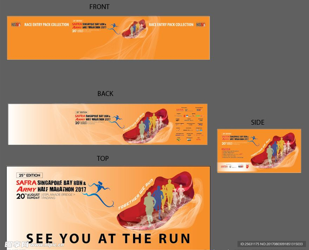 Storage box 储藏室