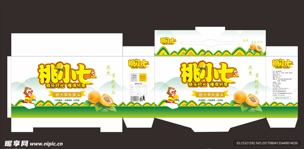 桃小七核桃盒子