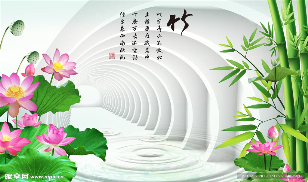 3D荷花竹子背景