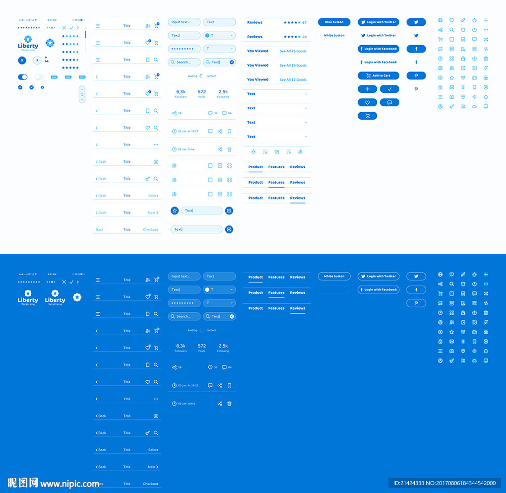 蓝色购物类图标
