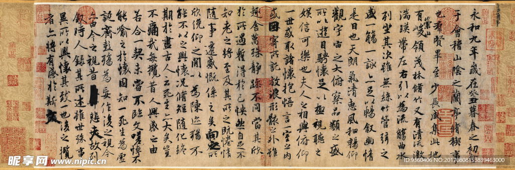 高清王羲之兰亭序书法