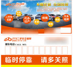 273二手车交易网