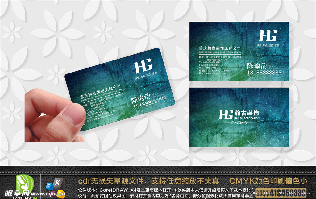 深绿色质感高端名片