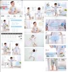 淘宝童装详情页