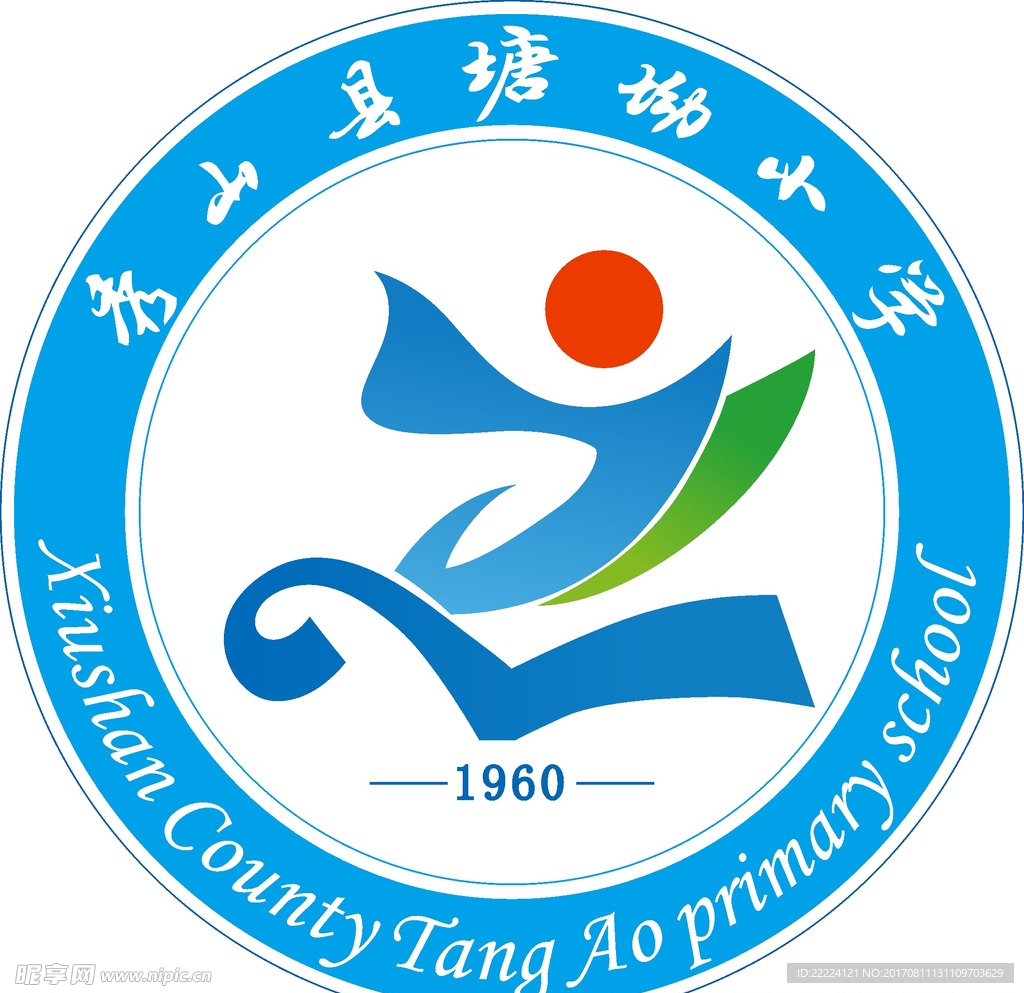 秀山县塘坳小学校徽