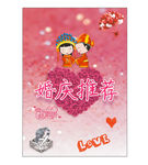 婚庆推荐