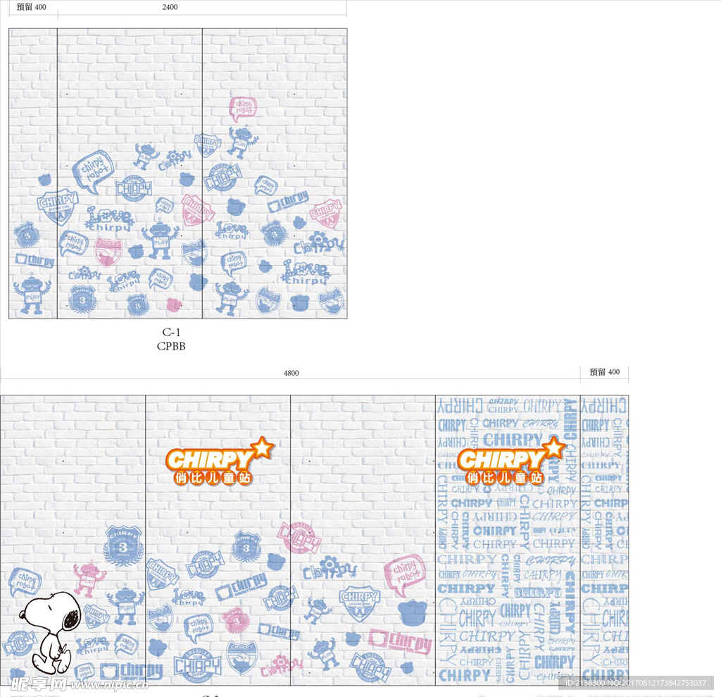 展会背景 企业展会 展会设计