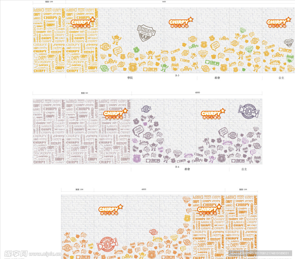 展会背景 企业展会 展会设计