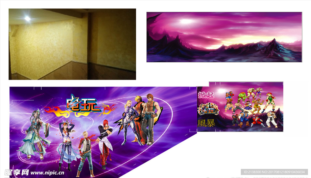 电玩城 海报 灯箱 拳皇