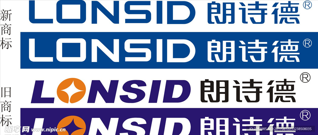 朗诗德logo(矢量)