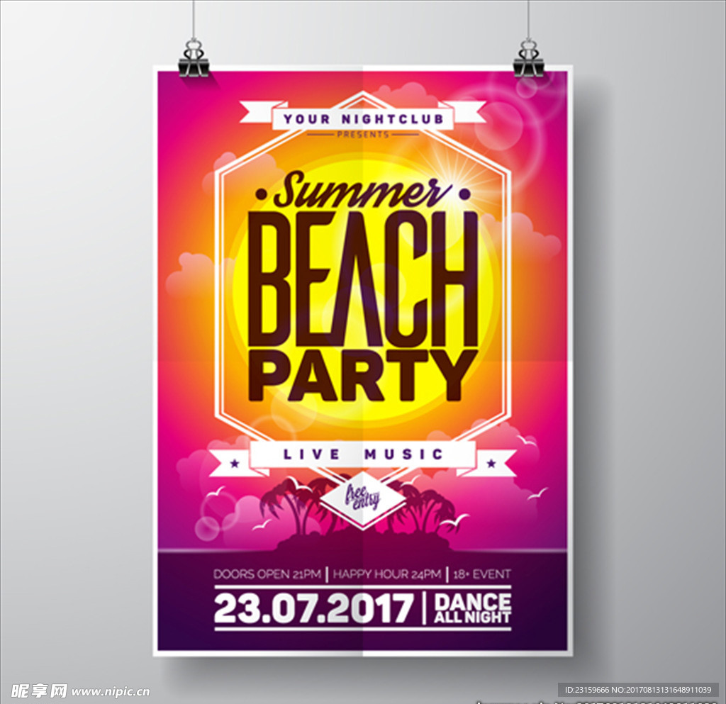 夏日海滩派对海报