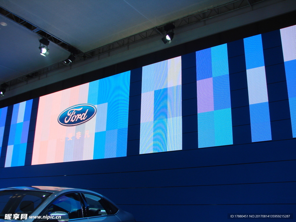 长安福特展台