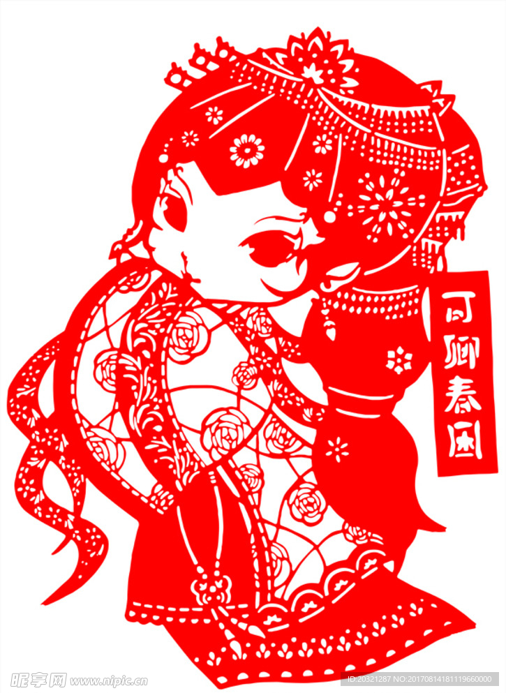 红楼梦Q版金陵十二钗秦可卿剪纸