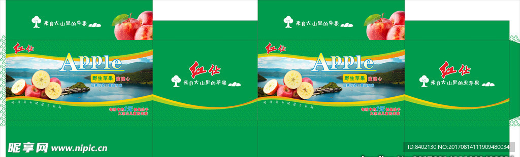 苹果箱包装