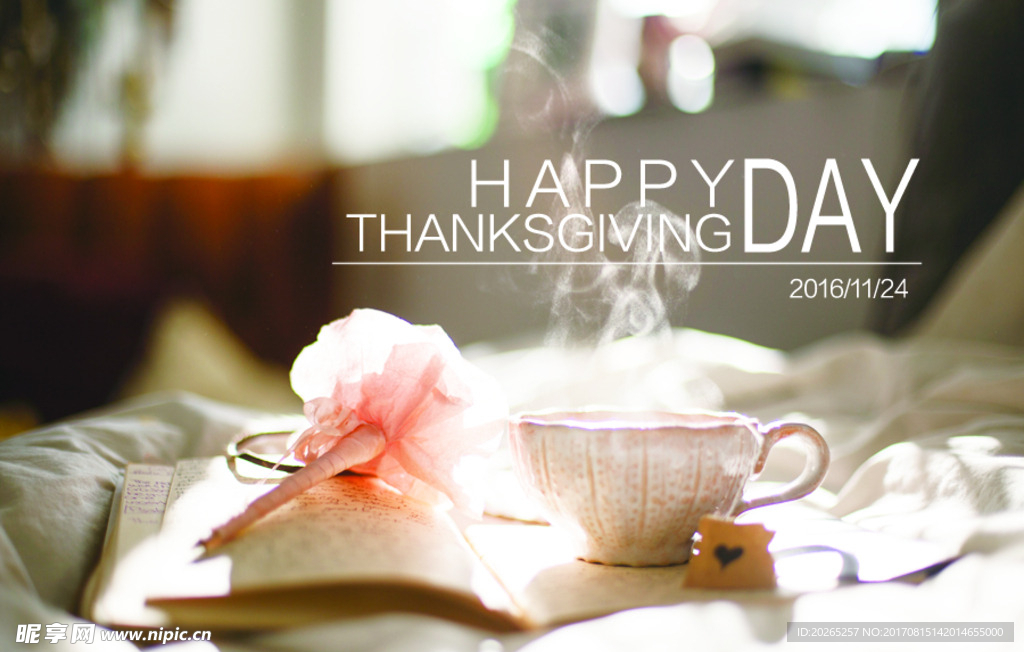 感恩节明信片
