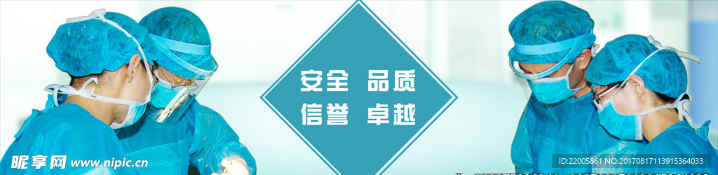 现代企业文化展板banner图