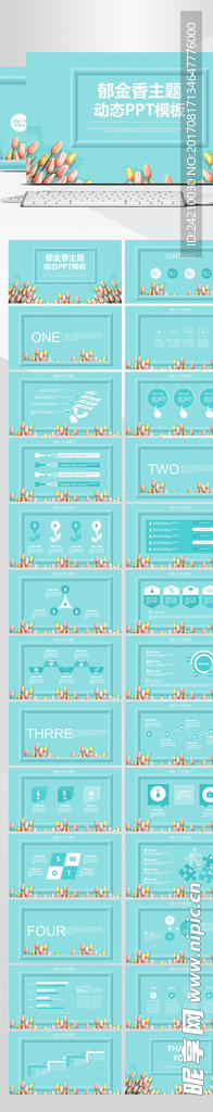 绿色小清新PPT模板