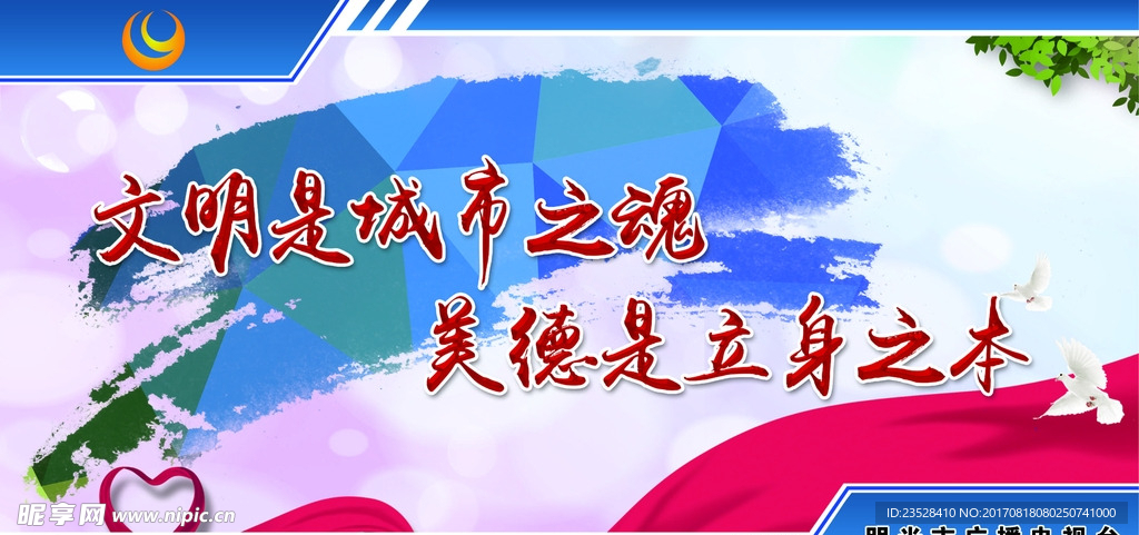 企业展板   电视台展板