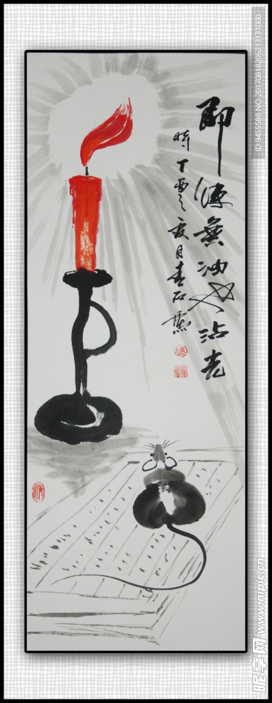 即使无油也沾光