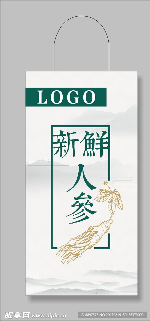 新鲜人参包装袋