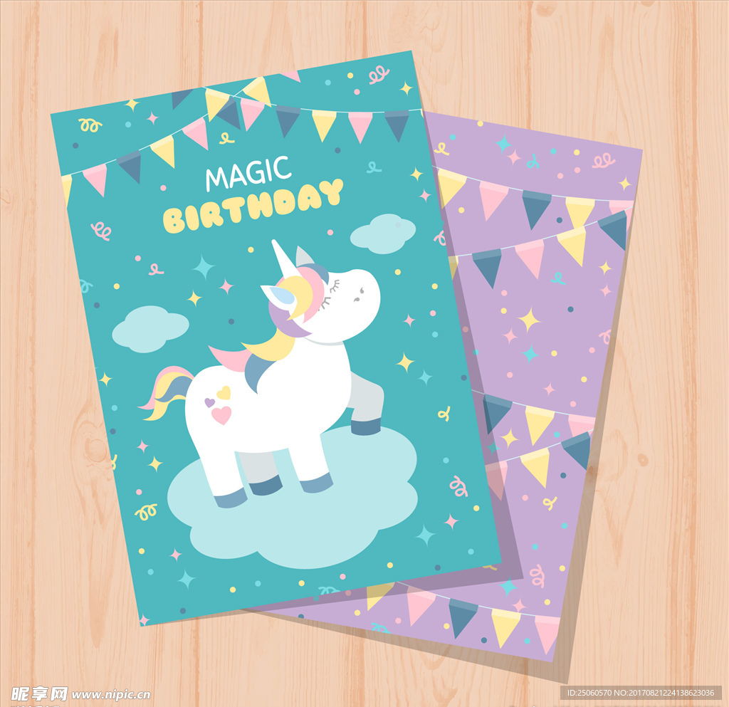 生日宣传单矢量图