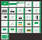 VI视觉系统基部部分