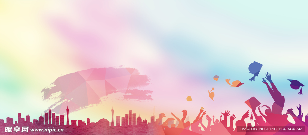 开学季新生宣传海报