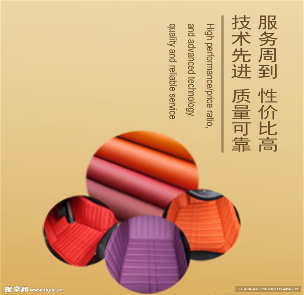 淘宝广告图淘宝广告背景淘宝主图