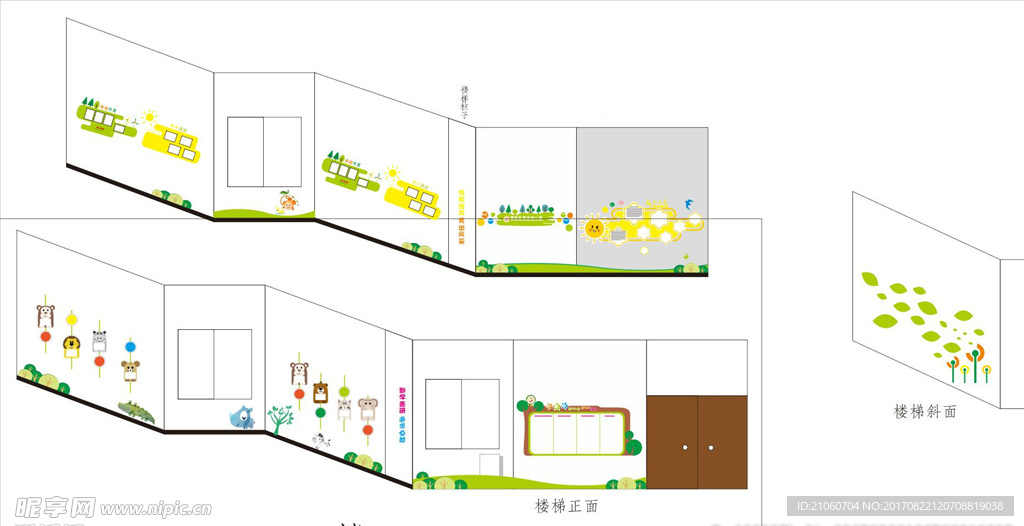 幼儿园  楼梯文化