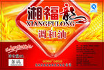 红色食用调和油标签