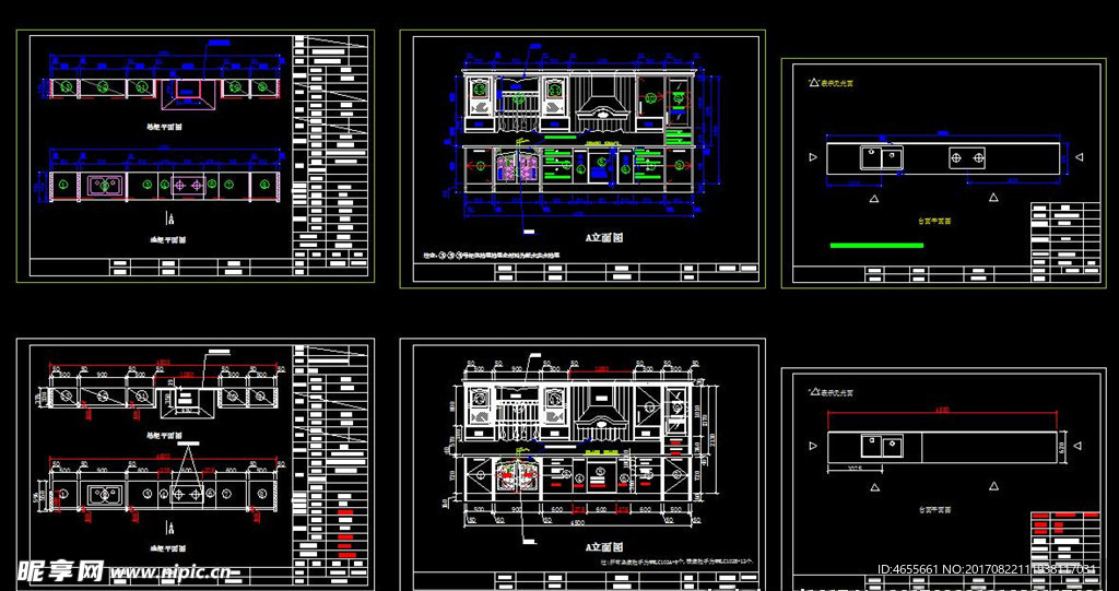 CAD整体橱柜平面立面图