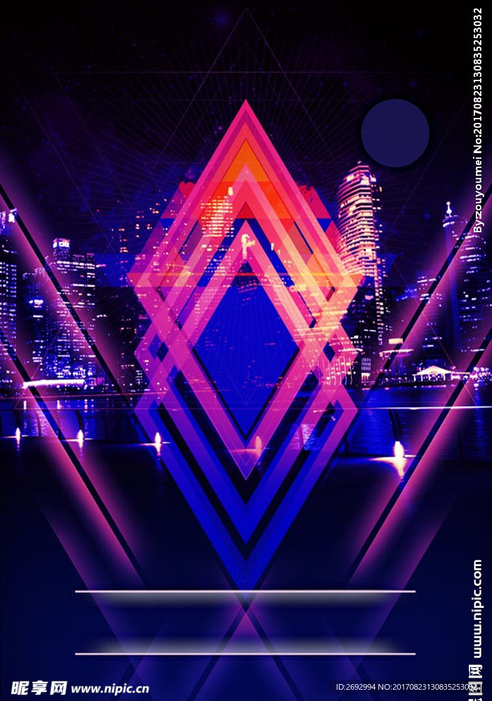 时尚炫酷城市单身夜派对海报