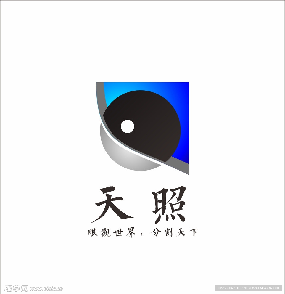 企业LOGO设计