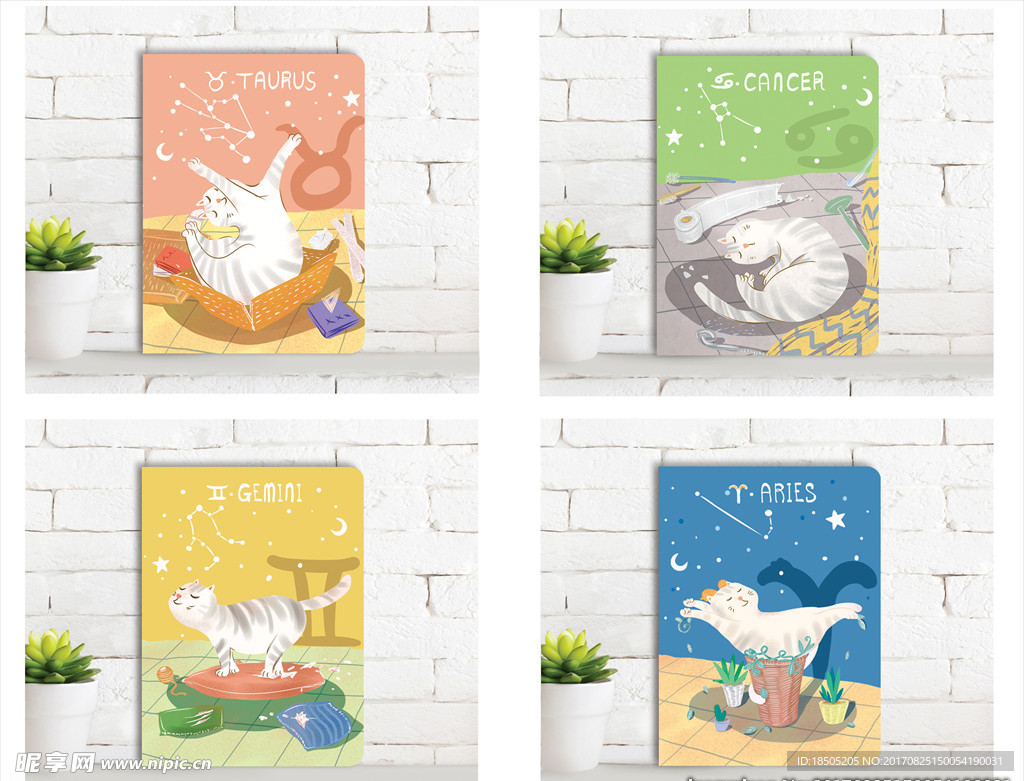 星座猫 本子封面