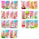 卫计标语  户外灯箱 全面二孩