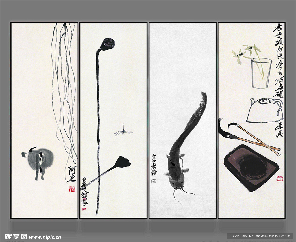 新中式水墨写意客厅四联装饰画